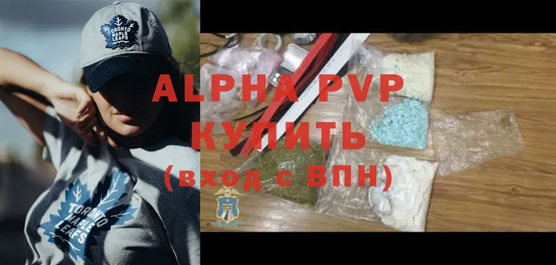 Alfa_PVP СК КРИС  купить   Биробиджан 