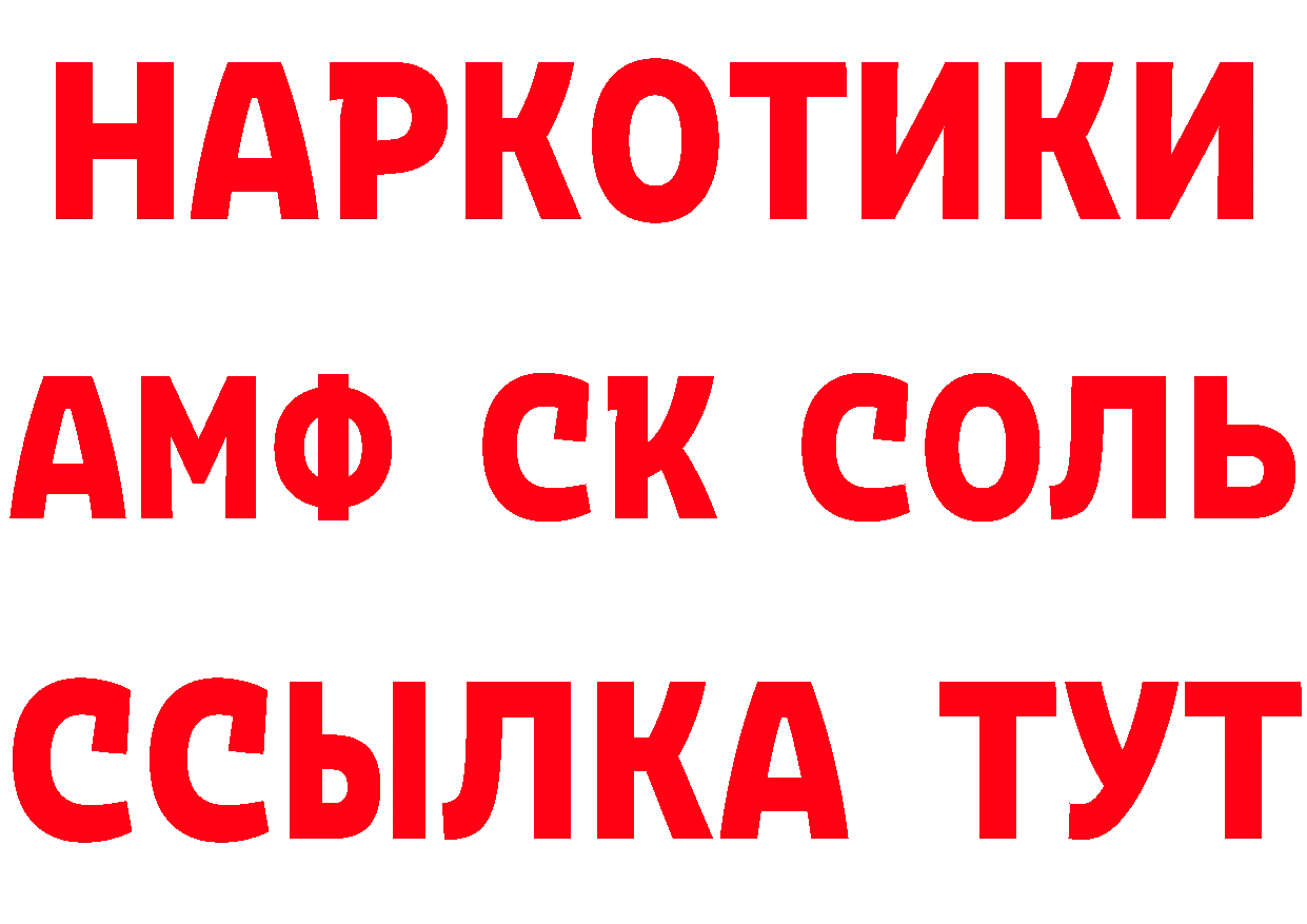 Кетамин ketamine как войти площадка mega Биробиджан